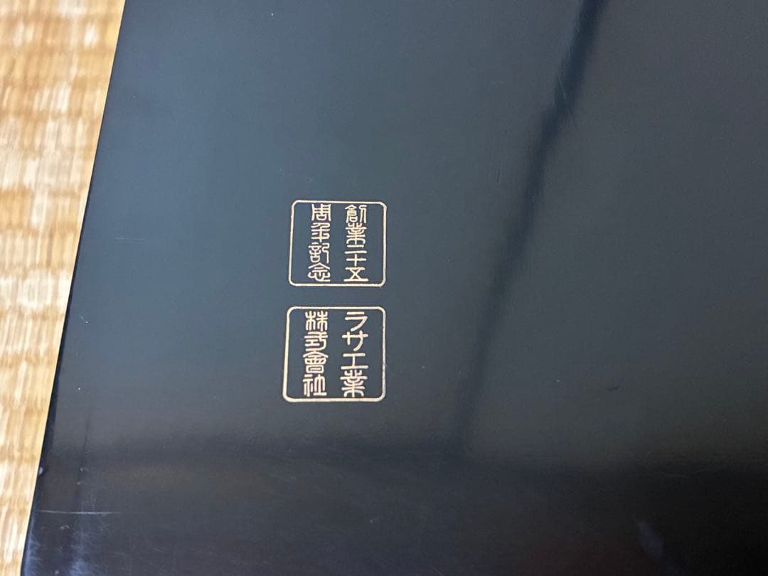 漆器 重箱 銀細工 富士山と鶴の絵柄 文箱 三越謹製 作家物 共箱