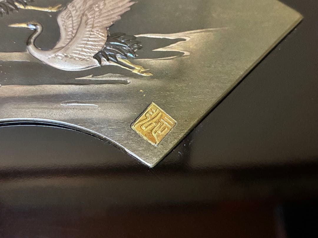 漆器 重箱 銀細工 富士山と鶴の絵柄 文箱 三越謹製 作家物 共箱