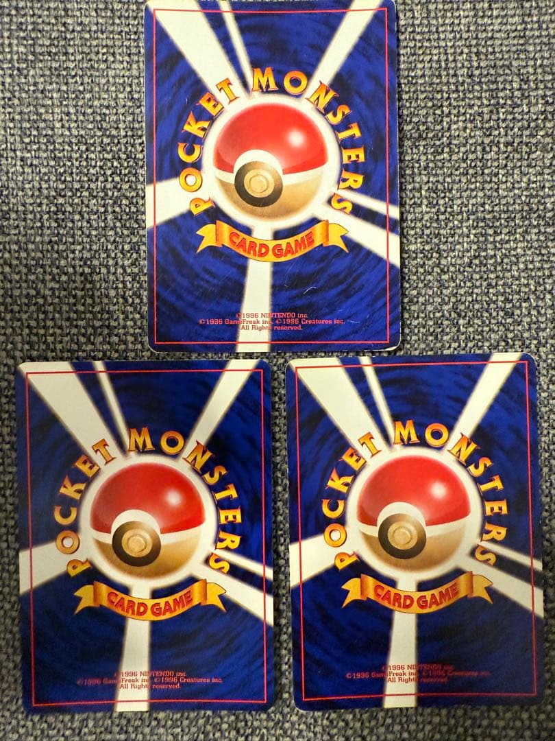 【3枚セット】フーディン ★ 第1弾拡張パック