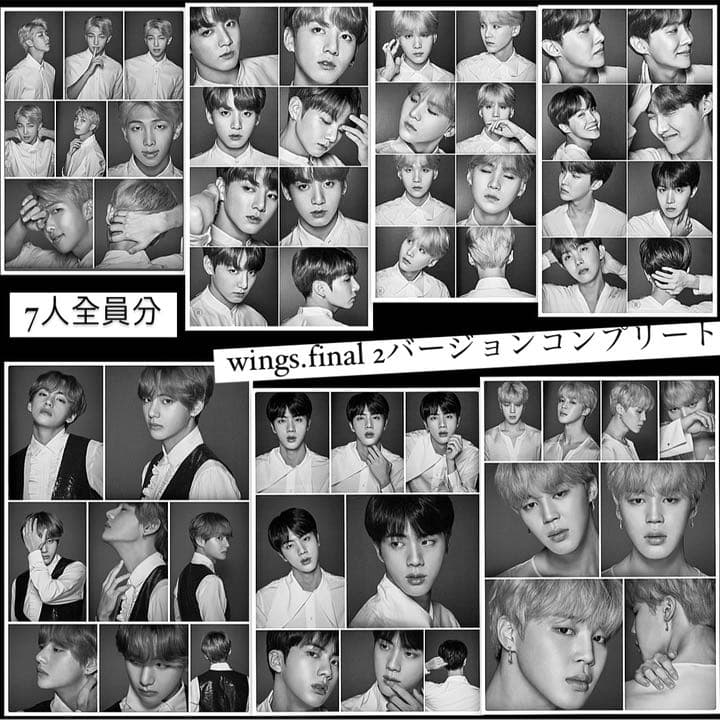 BTS バンタン　ウィングスツアーフェイスフォト 2セットコンプリート