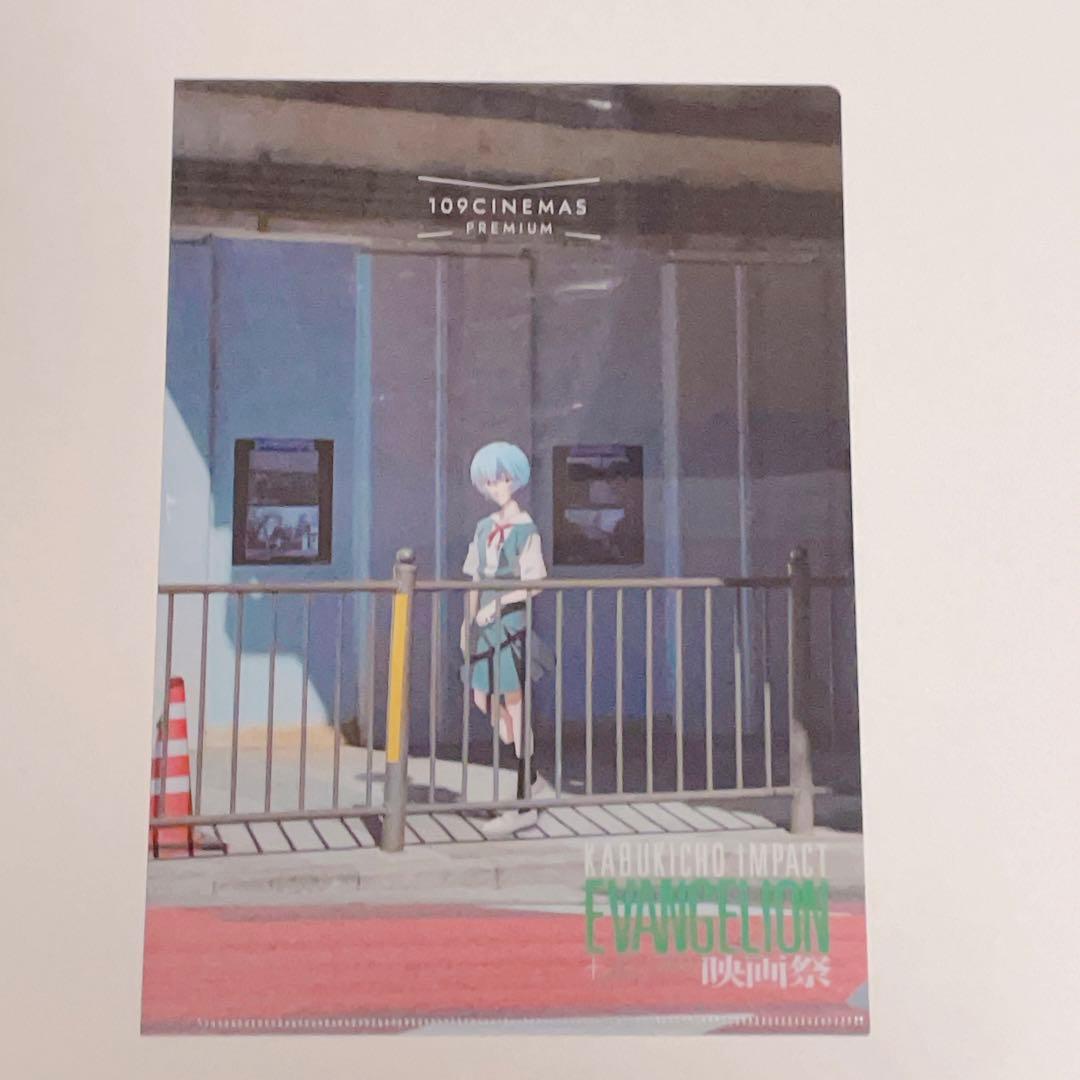 エヴァンゲリオン 歌舞伎町 インパクト 映画祭 限定 クリアファイル 綾波レイ