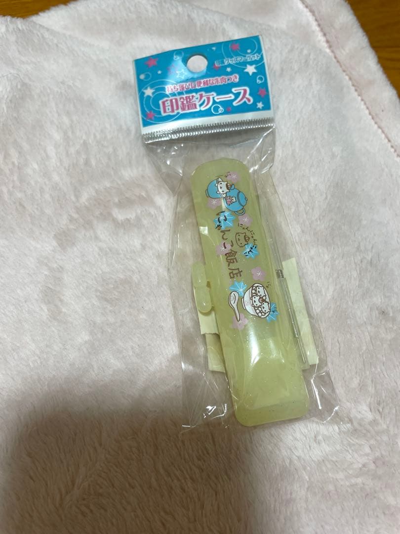 バラ売り可！にゃんにゃんにゃんこ　文具　サンエックス