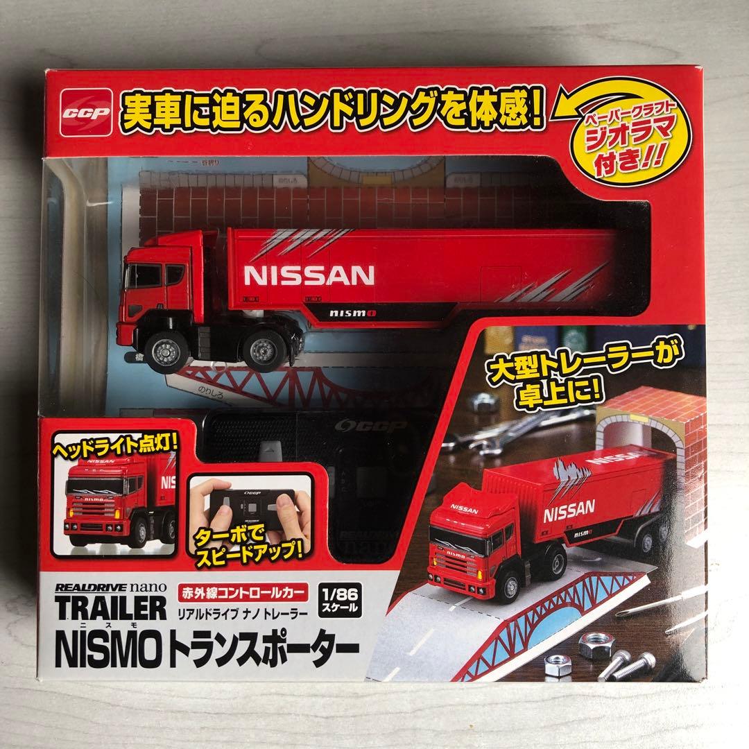 NISSAN NISOトランスポーター　赤外線コントロールカー　1／86スケール