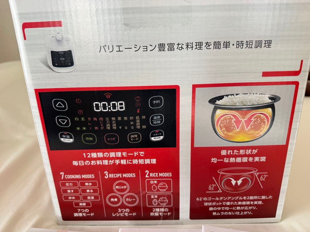 T-fal ティファール コンパクト電気圧力鍋 ラクラクッカー CY351JP