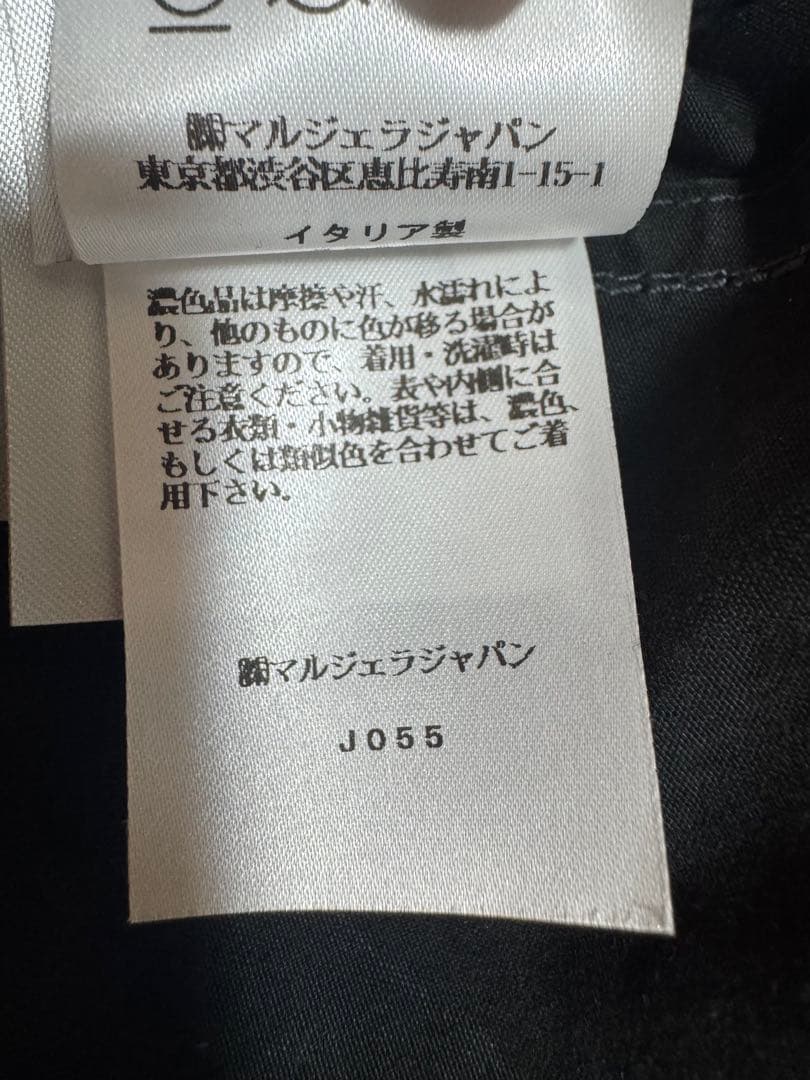 週末値下！新品 タグ付き メゾンマルジェラ ワックスコットンジャケット