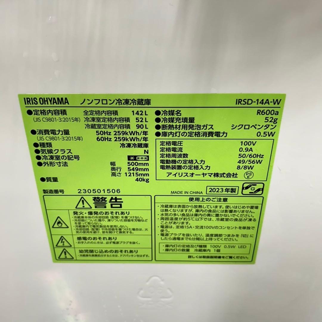 16 22〜23年製　冷蔵庫　洗濯機　電子レンジ　3点セット　小型　一人暮らし