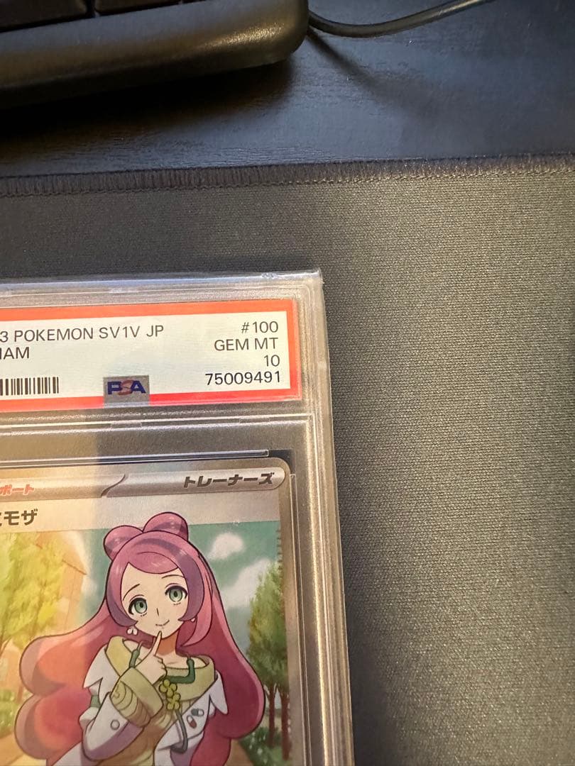 【PSA10】ミモザ　SR