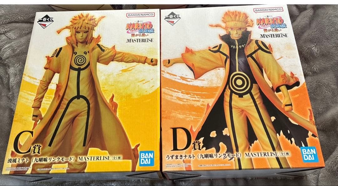 一番くじ NARUTO-ナルト- 疾風伝 繋がる思い ミナト ナルト 2体セット