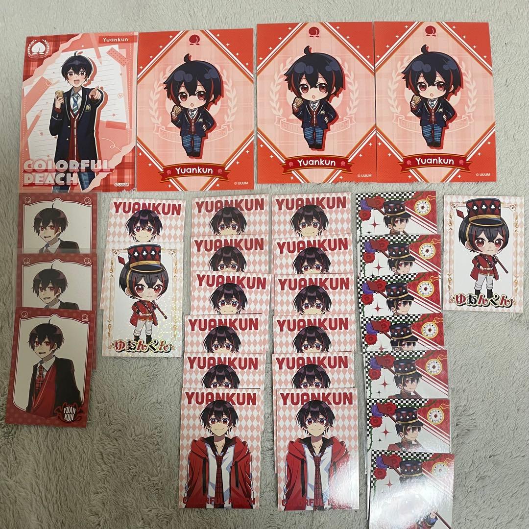からぴち ゆあんくん トレカ ポストカード セット
