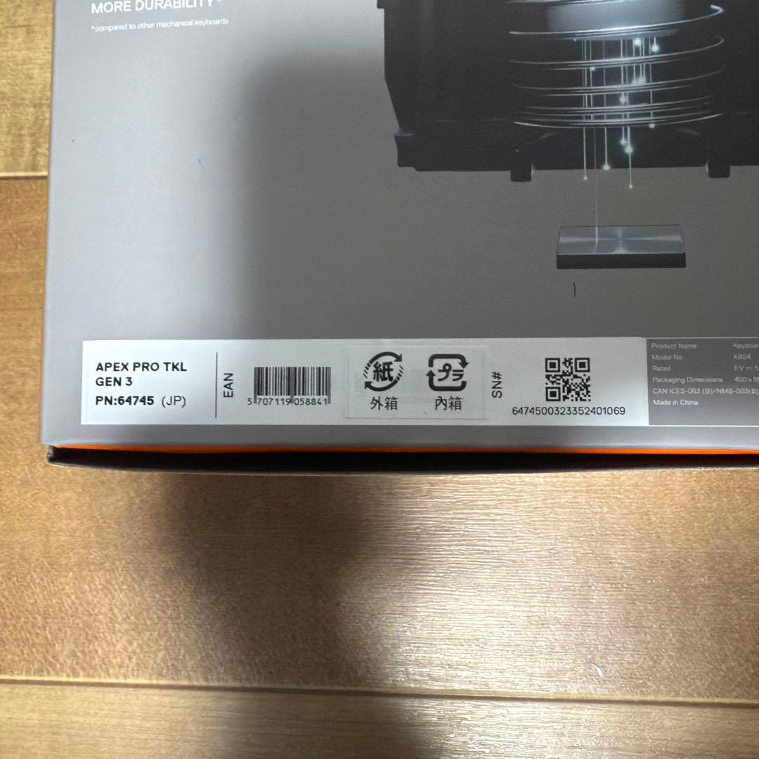 【新品】Apex Pro TKL Gen 3 JP 64745 (日本語配列）