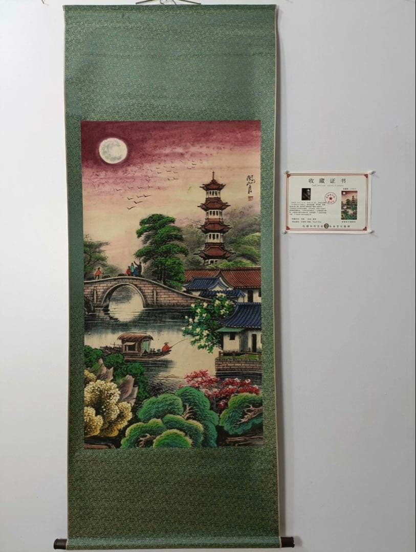 中国水墨画 掛け軸 关山月 山水図 中堂 証書付き 装裱済み／鑑賞用