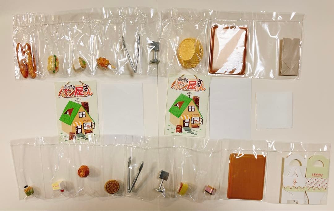 ★内袋未開封★リーメント　ぷちサンプル　手作りパン屋さん　１０種セット