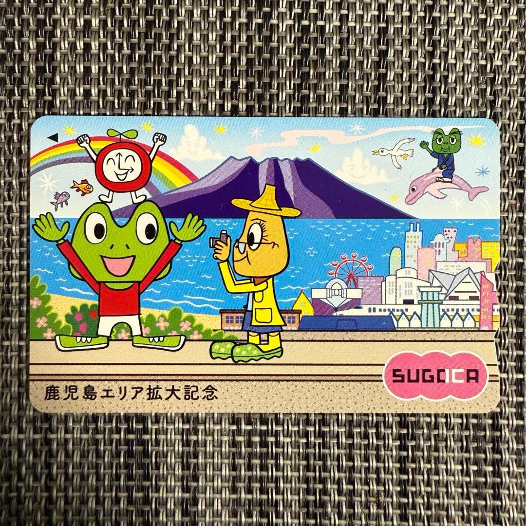 ［希少］鹿児島エリア拡大記念 SUGOCAカード