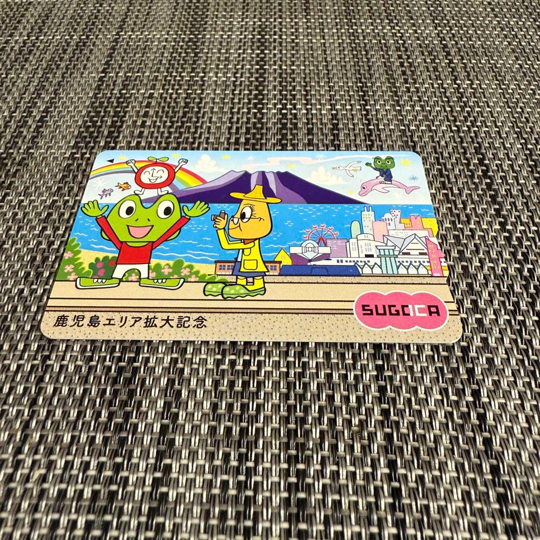 ［希少］鹿児島エリア拡大記念 SUGOCAカード