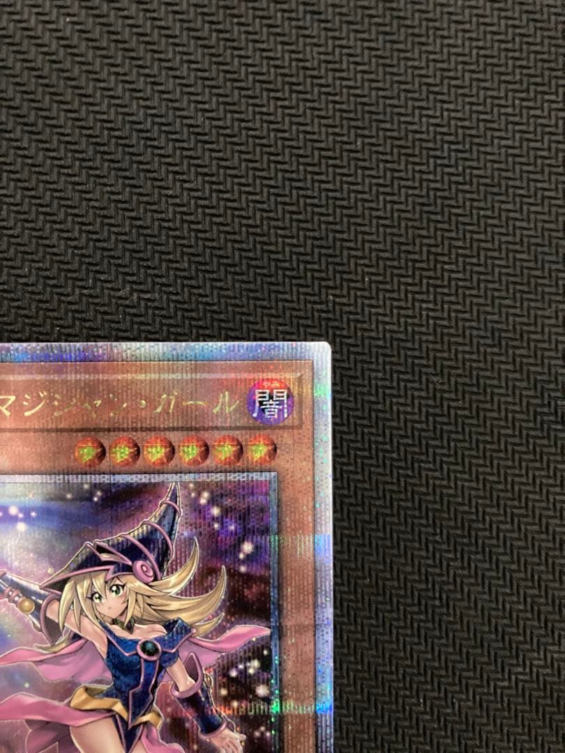 遊戯王　ブラックマジシャンガール　Unity 絵違い　25th クオシク