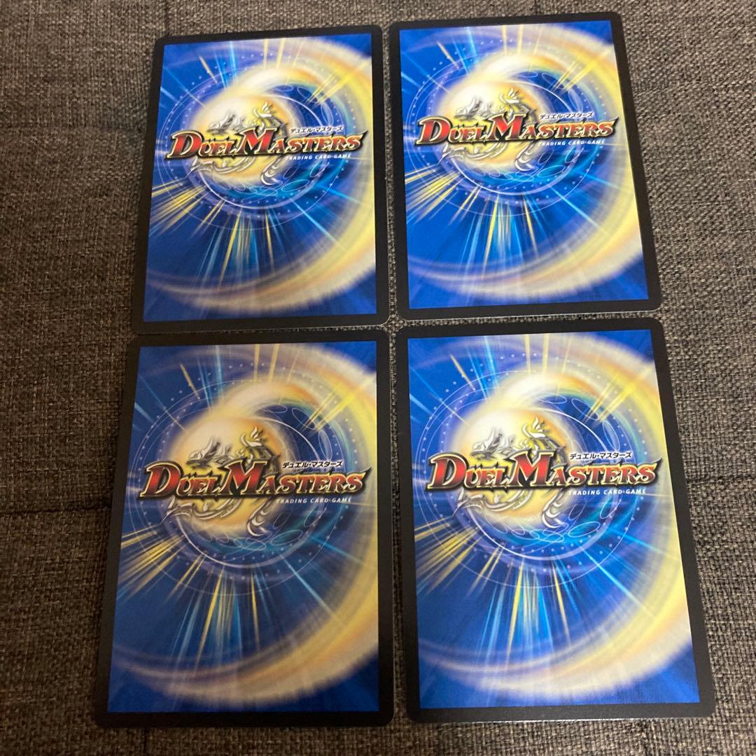 【新品】昇カオスマントラ　シークレット　4枚セット