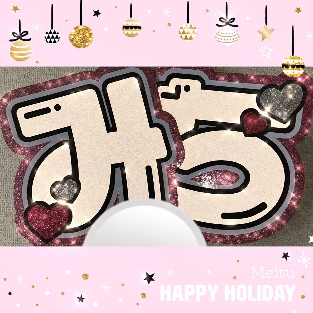 あさま確認ページ