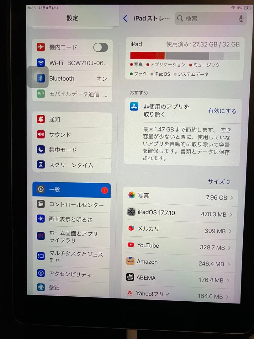 Apple iPad第6世代　Wi-Fi+Cellularモデル A1954