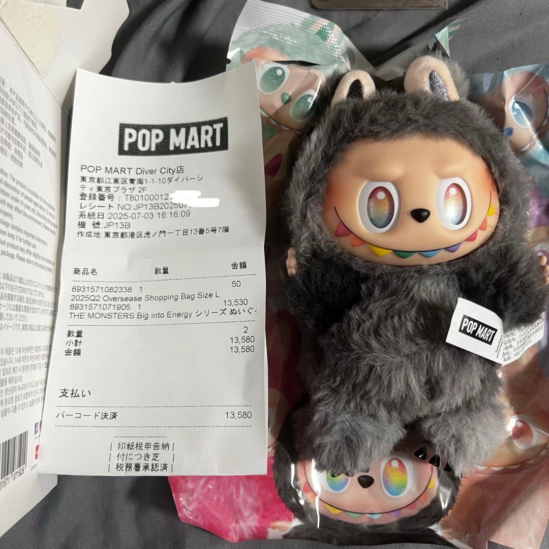 THE MONSTERS Big into Energy シリーズ　シークレット