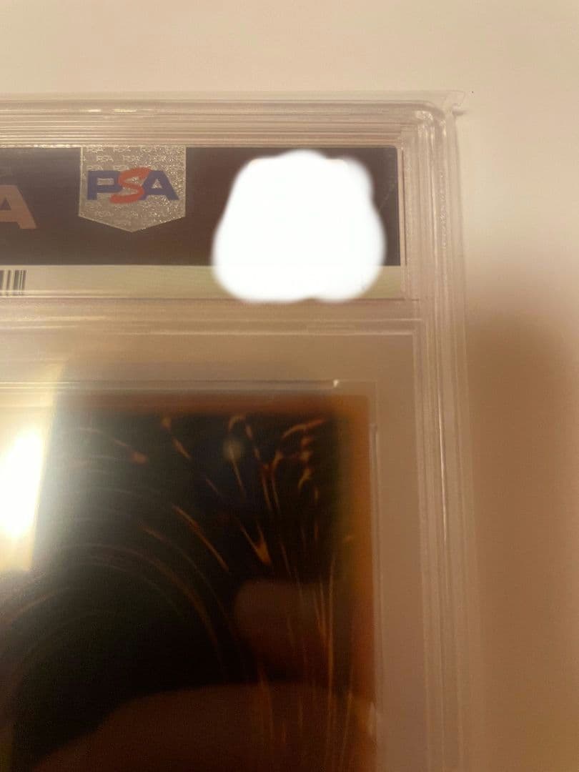 光の創造神ホルアクティPSA10 最短即日発送