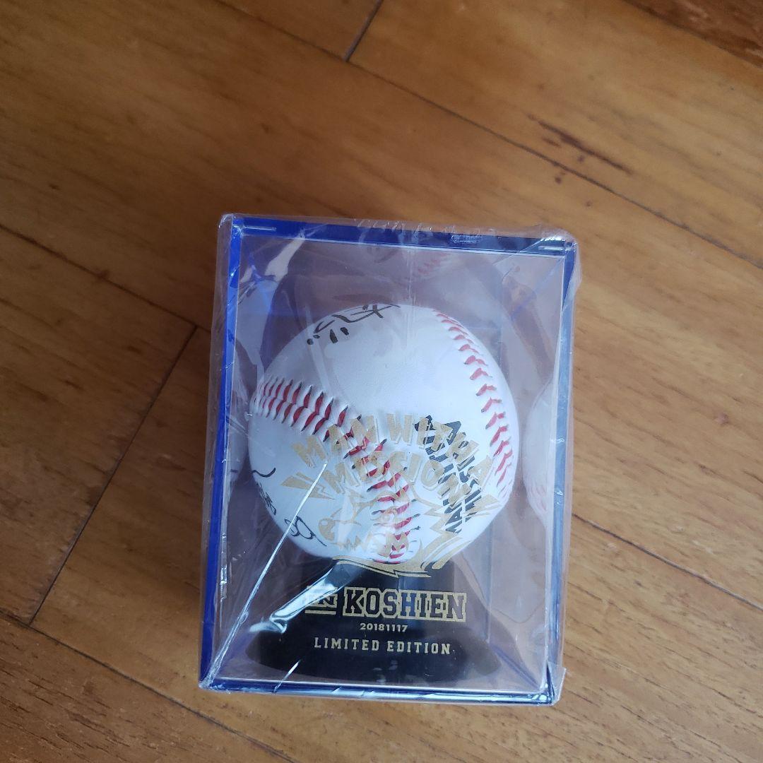 MAN WITH A MISSIONレプリカサインボール(1月末で取り下げ)