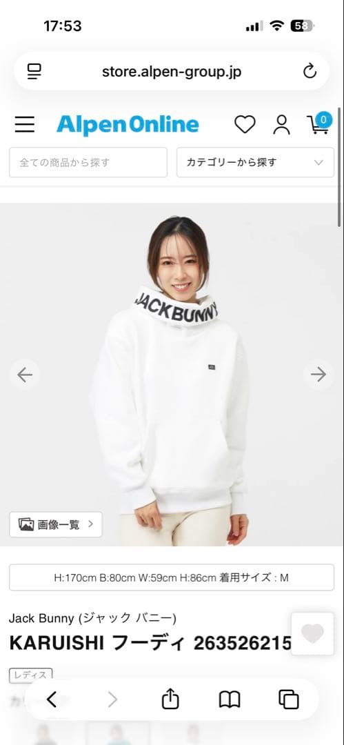 JACK BUNNY フーディ L ホワイト　パーカー　白