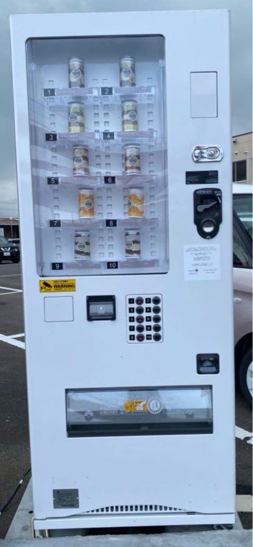 自動販売機　冷蔵