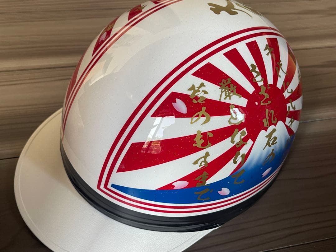 君が代 富士日章 コルク半 ヘルメット 赤白 旧車會 暴走族