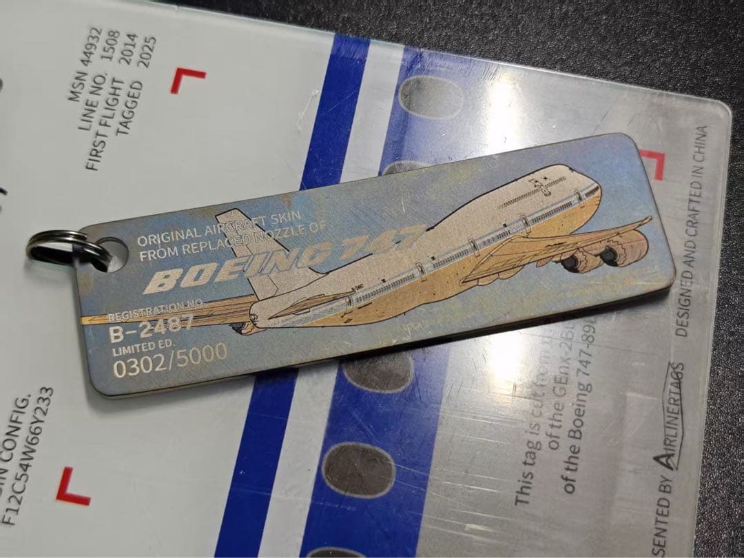 CA 中国国際航空 Airlinertags B747-8型機エンジン 新作