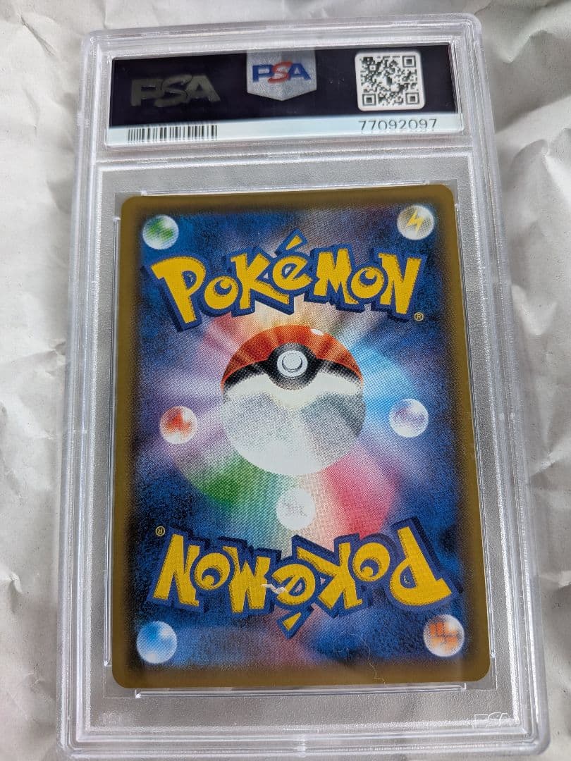 ブルーの探索 SR PSA10