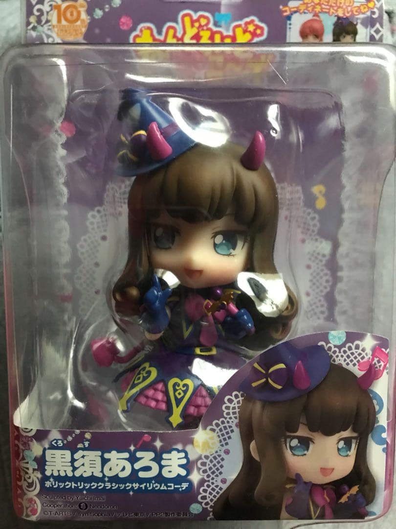 プリパラ あろま ねんどろいど 未開封 ガァルマゲドン