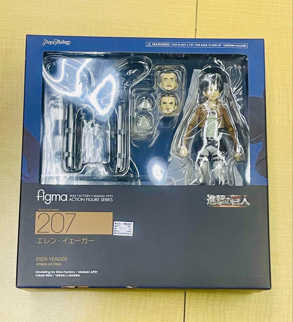 figma 207 エレン・イェーガー