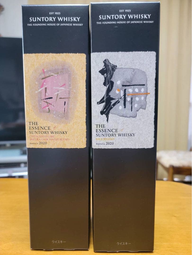 サントリーウイスキー THE ESSENCE 2020 2本セット　新品未開封