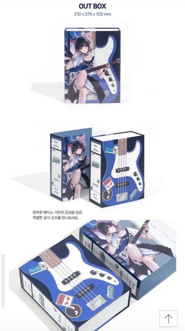 外箱付き　【韓国限定】ブルーアーカイブ SONYコラボ【カズサ】　グッズのみ