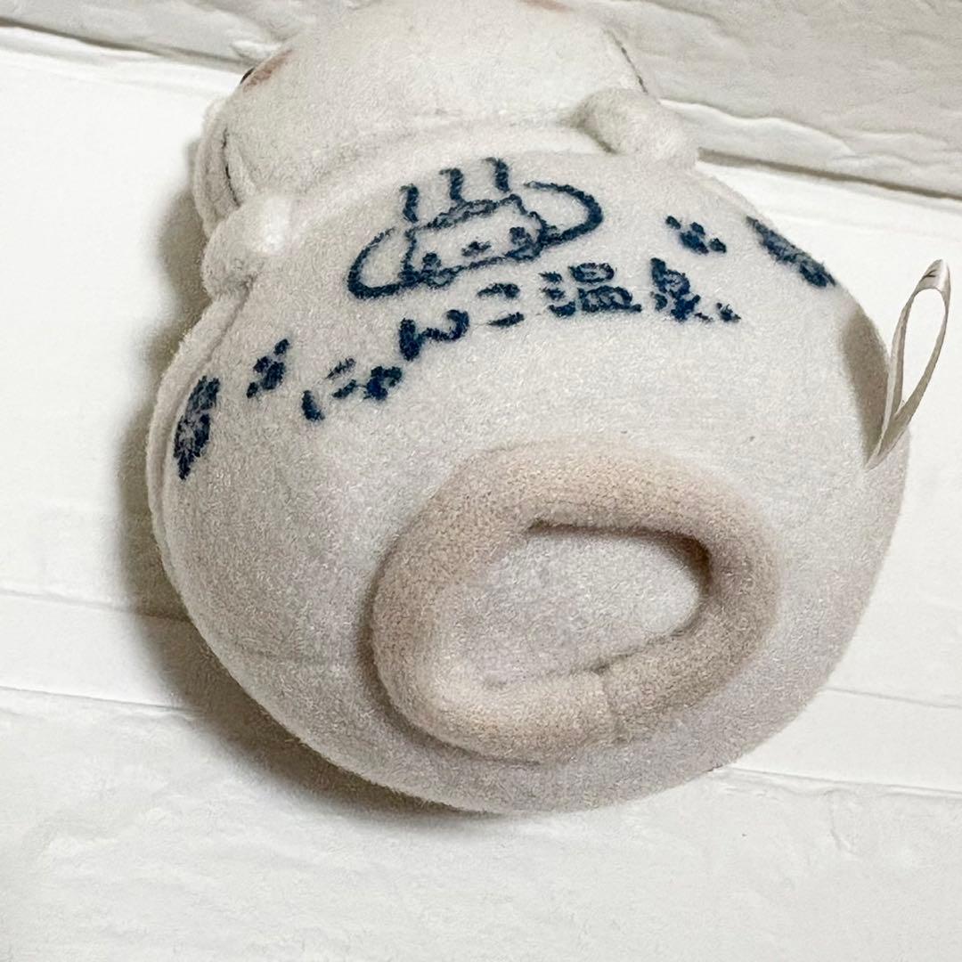 希少　当時物　サンエックス　にゃんにゃんにゃんこ　にゃんこ温泉　お茶　ぬいぐるみ