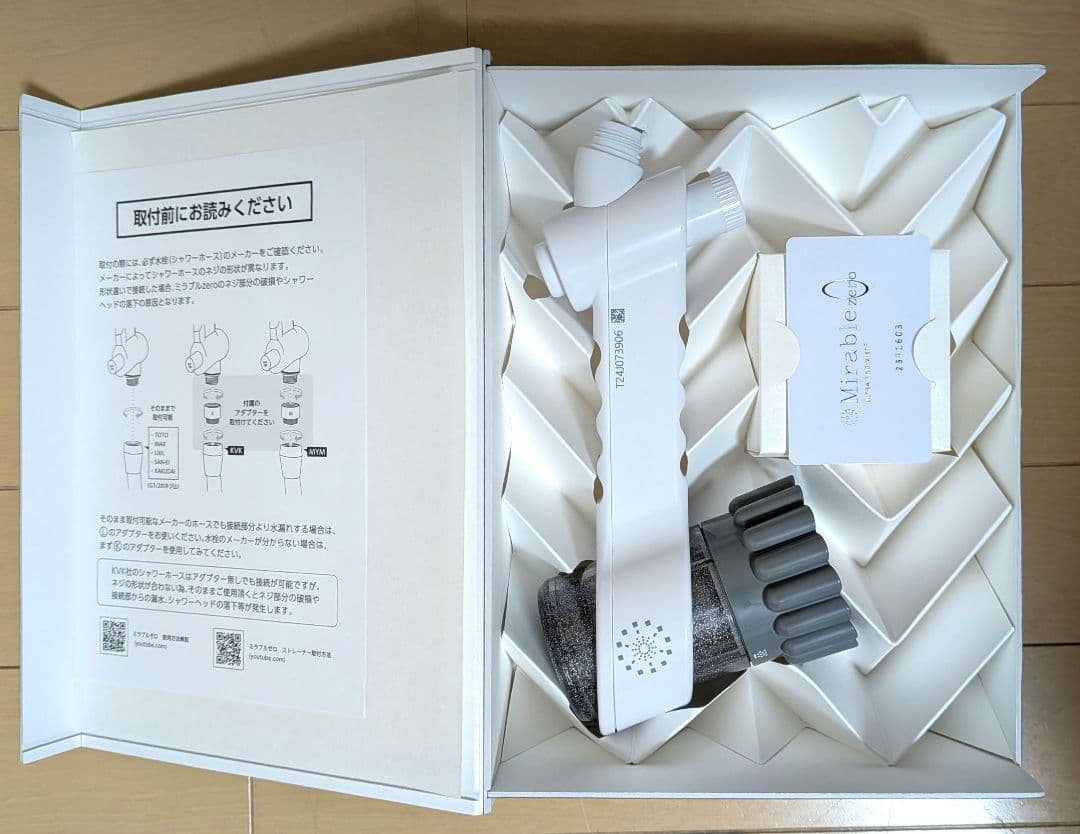 東芝のシャワーヘッド ミラブルzero