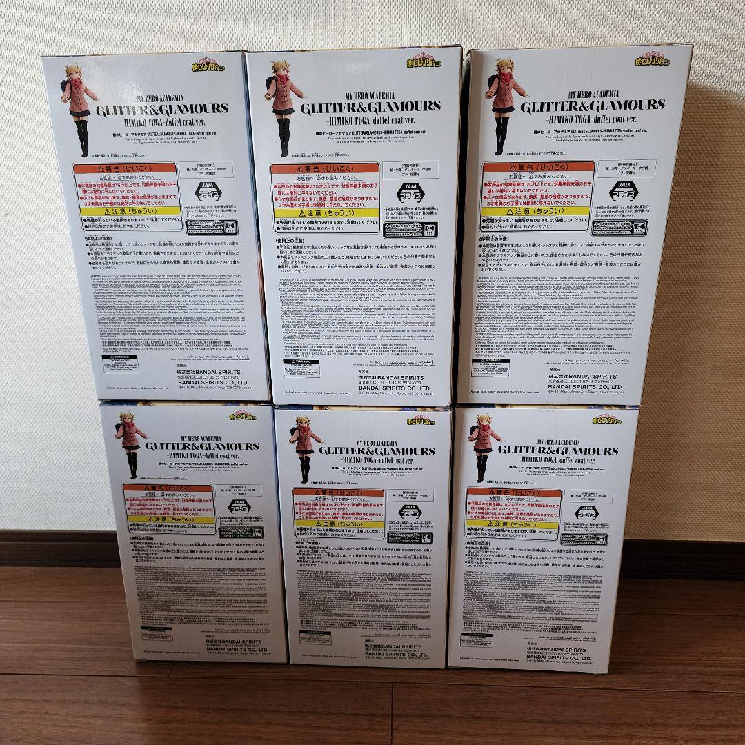 匿名配送 僕のヒーローアカデミア GLITTER＆GLAMOURS トガヒミコ