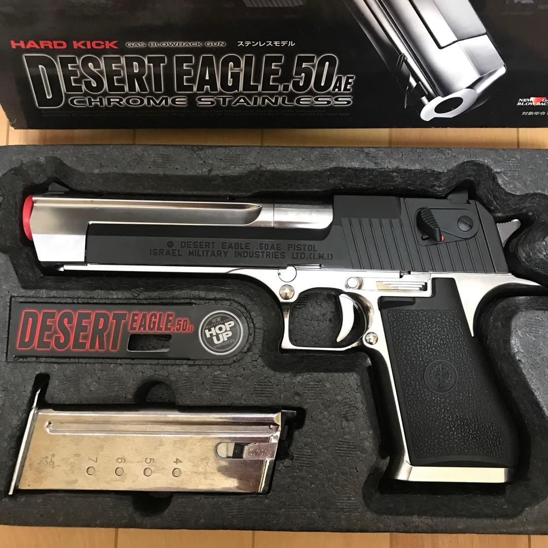 DESERT EAGLE.50AE  東京マルイ
