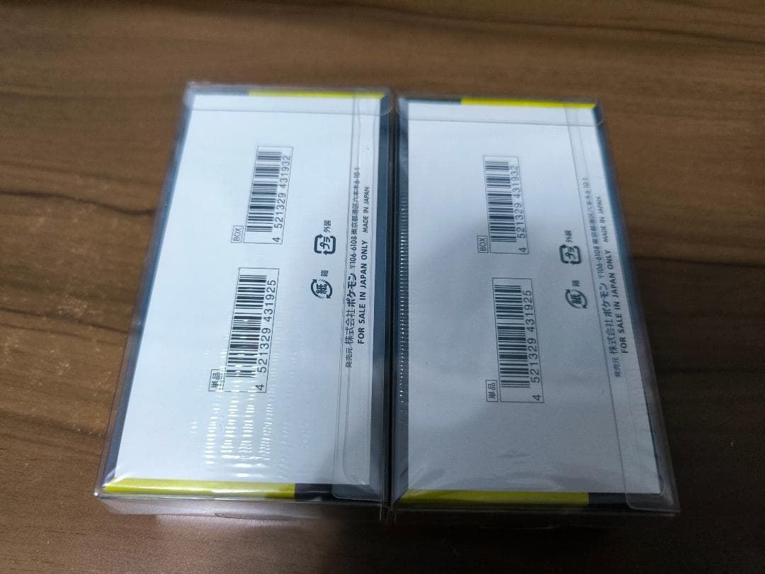 新品　ポケモンカードMEGA ドリーム ex　2BOX シュリンク付き