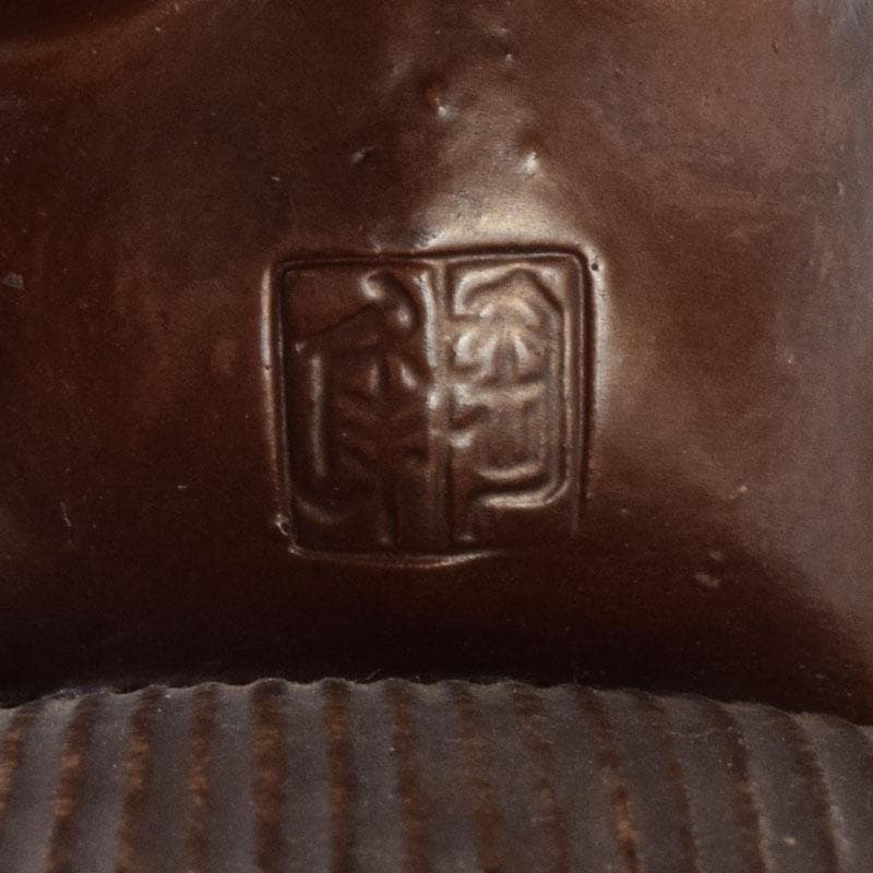 中国　紫砂　朱泥　獅子　置物　在銘　V　8929