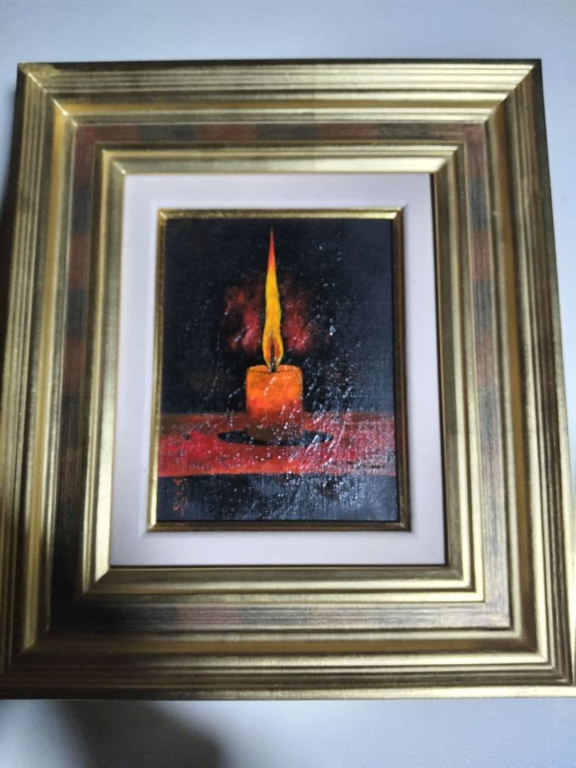 高島野十郎、絵画、油彩F0蝋燭、新品額縁、黄袋付き、肉筆、鴨居玲、佐伯祐三。