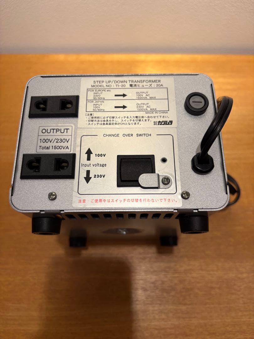 カシムラ 変圧器 TI-20 ステップアップダウントランスフォーマー