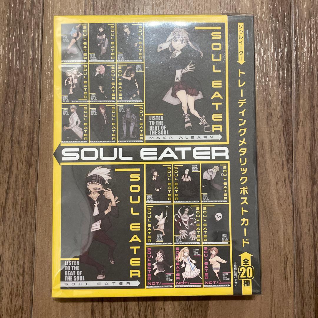ソウルイーター展 トレーディングメタリックポストカード