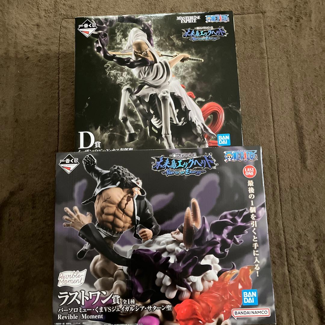 【一番くじ】ラストワン&D賞　未来島エッグヘッド