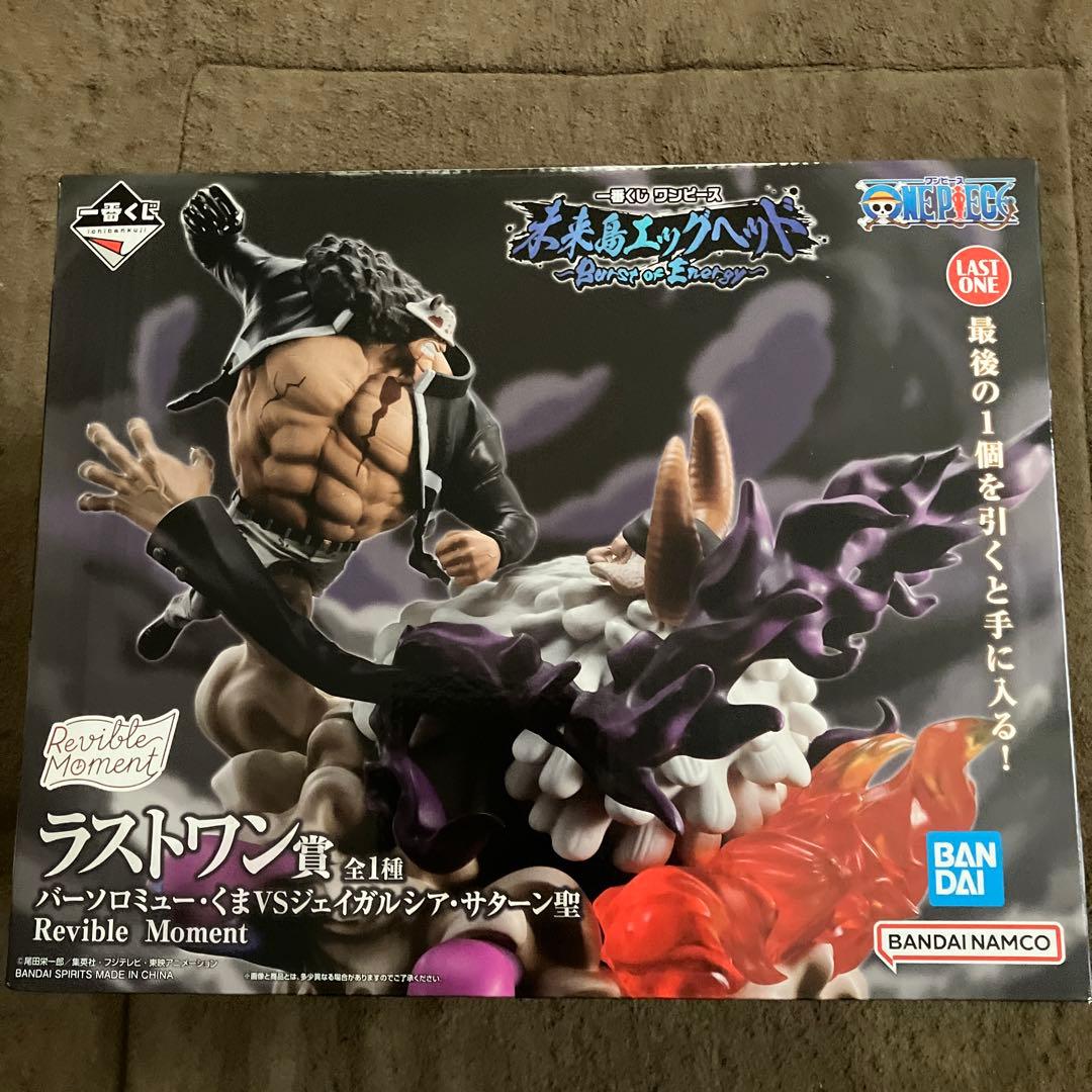 【一番くじ】ラストワン&D賞　未来島エッグヘッド