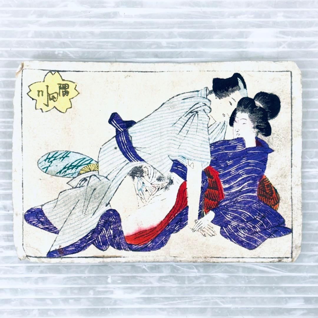 春画　浮世絵　木版画　明治〜大正　7枚セット　当時物