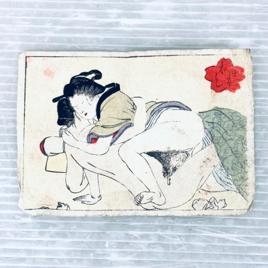 春画　浮世絵　木版画　明治〜大正　7枚セット　当時物