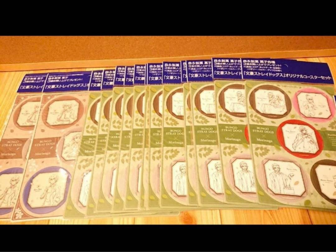 森永コラボ　文豪ストレイドッグス