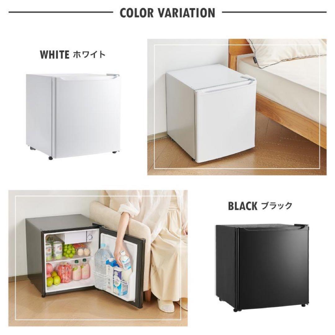 【新品】冷蔵庫 黒 50L 両開き 一人暮らし 小型 ミニ冷蔵庫 ブラック