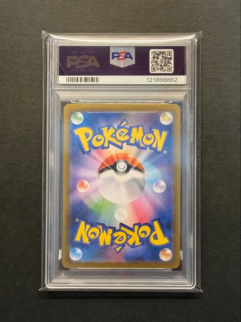 ポケモンカード【PSA10】リーフィアexSAR